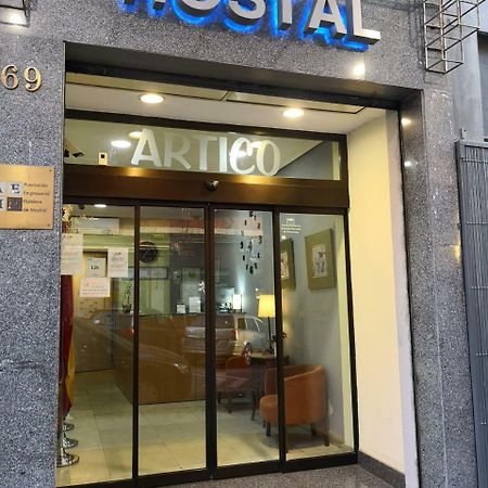 Hostal Artico マドリード エクステリア 写真
